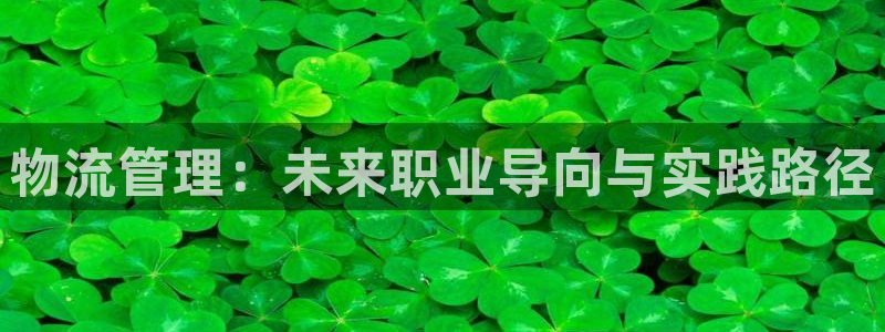 狗子28自行车搞笑图片：物流管理：未