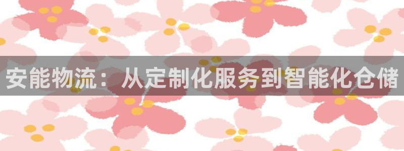 狗子28官网入口pc28