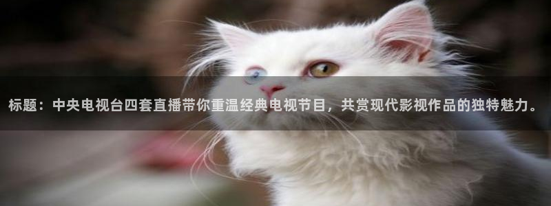 jrs直播低调看球吧