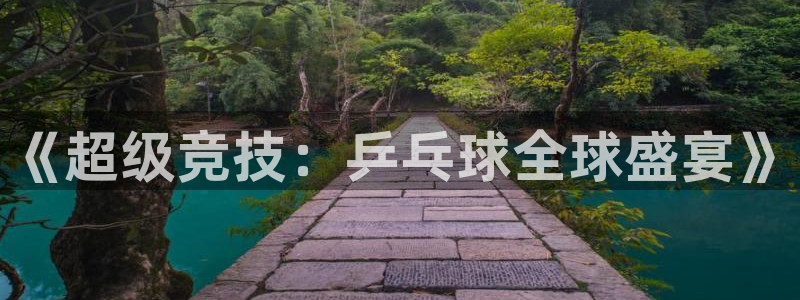 篮球比赛直播在线观看球吧网