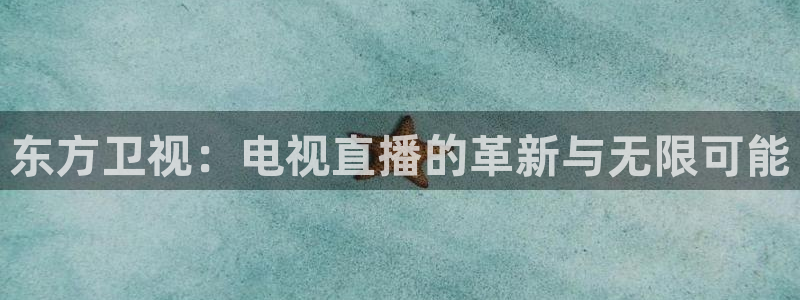 爱看球吧jrs直播